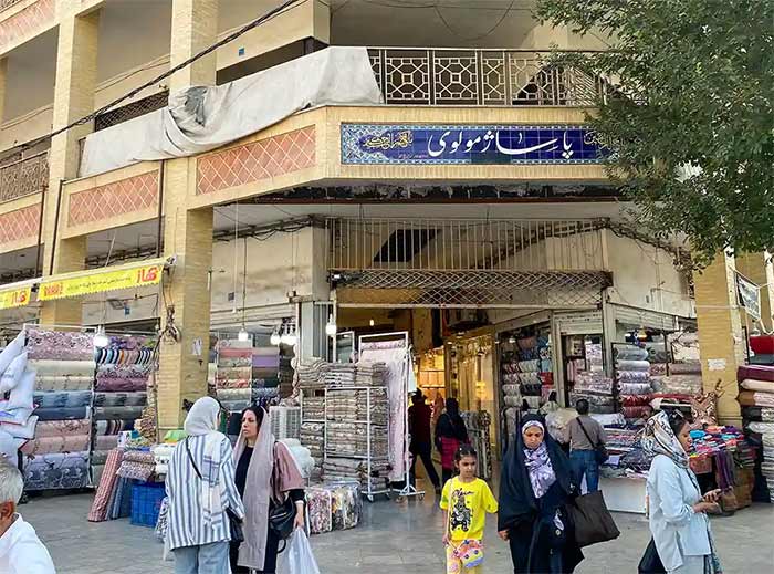 خرید کردن | مرکز خرید