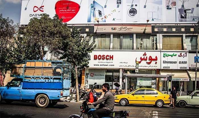 خرید کردن | مرکز خرید