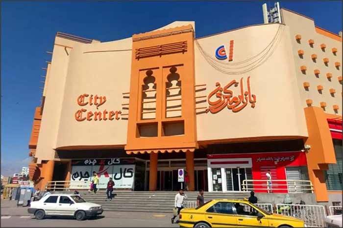 مرکز خرید سیتی‌سنتر بندرعباس