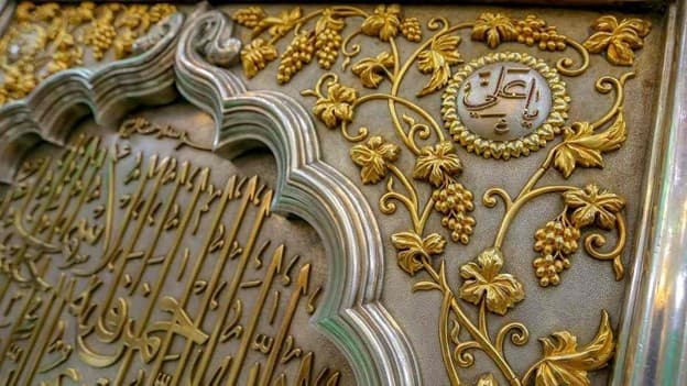 یا عماد من لا عماد له یعنی چه؟