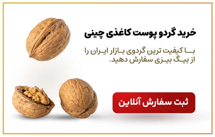 خرید کردن