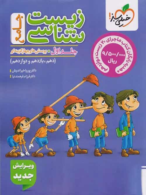 کتاب و مطالعه
