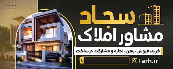 طراحی