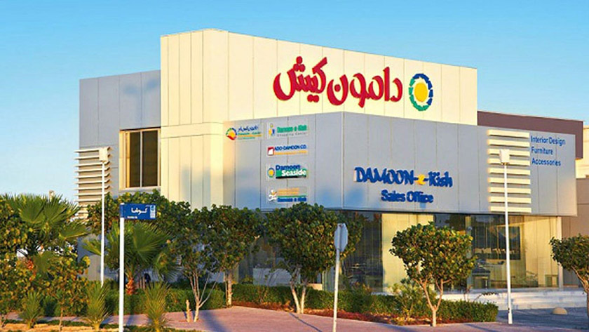 مرکز خرید مرکز خرید دامون