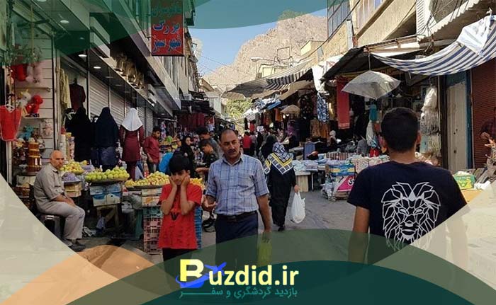 بازار روز خرم آباد