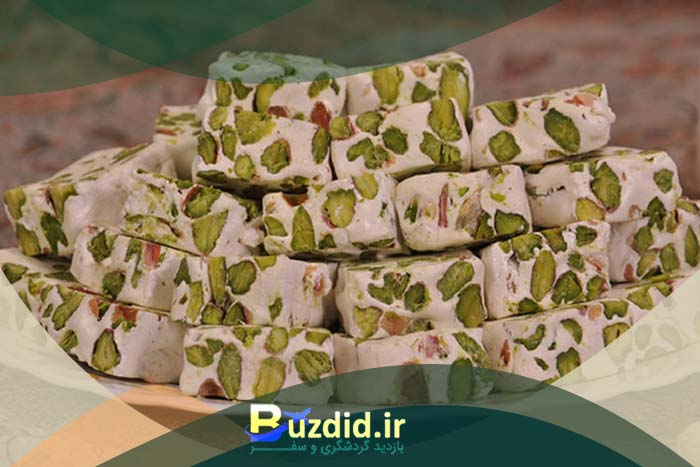 گز پسته 