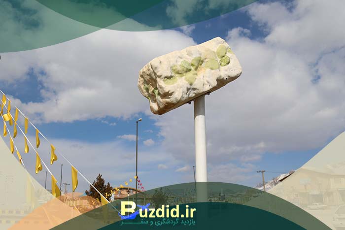 بلداجی 