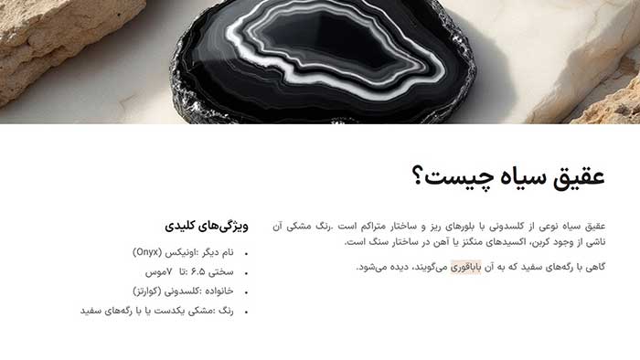 منابع طبیعی