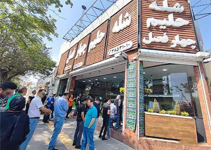 حلیم و شله چهارفصل؛ برای امتحان‌کردن غذای سنتی مشهد